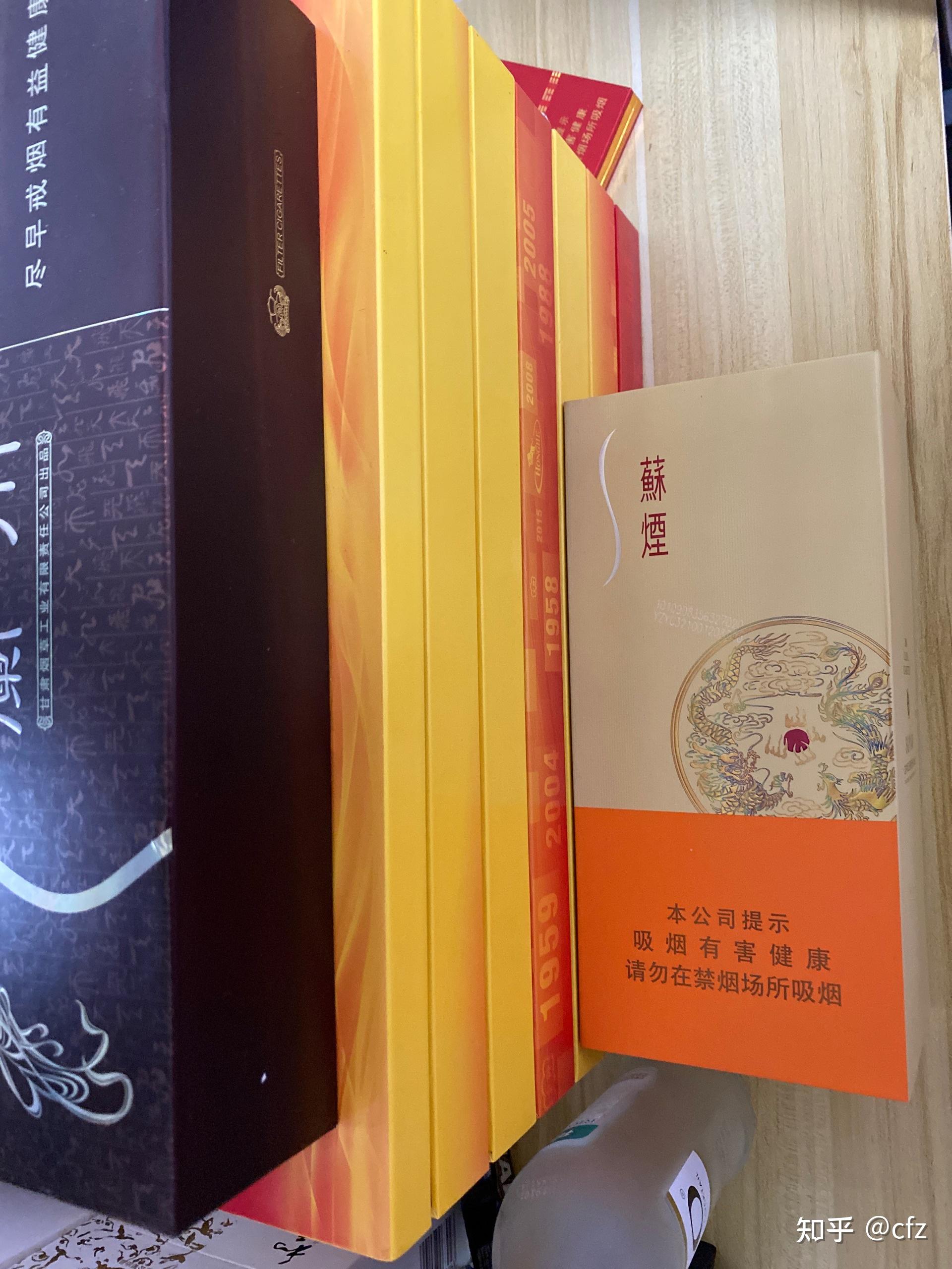 苏烟铂晶是粗支烟吗