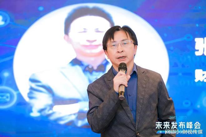 财视传媒张刚：每个时代有不同的考验，防冲击准备是每个人必备的 - 知乎