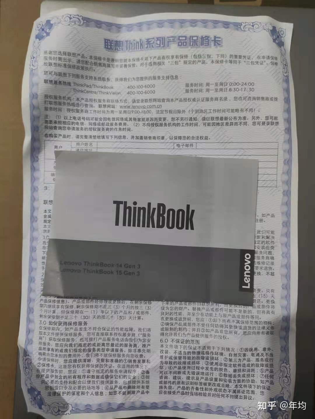 Thinkbook 14 g3 itl 