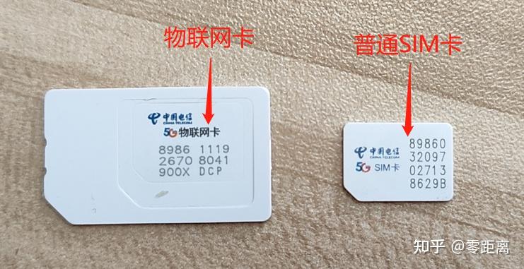 现在很火的物联网卡跟普通sim卡有什么区别?