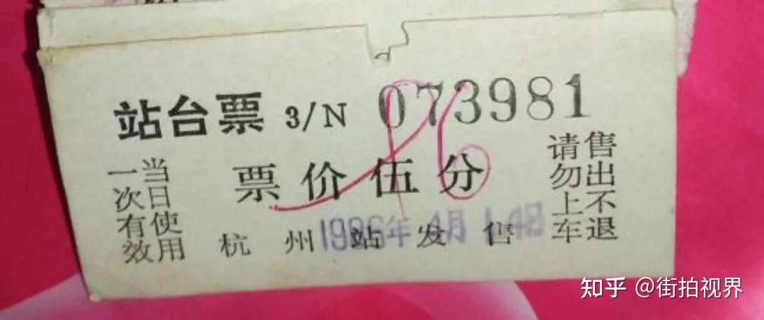 杭州1986年的20张照片- 知乎