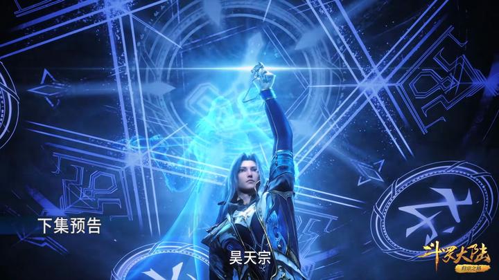 斗罗：唐三拿出昊天令，宗门长老向唐三下跪，唐门绝世暗器现世 - 知乎