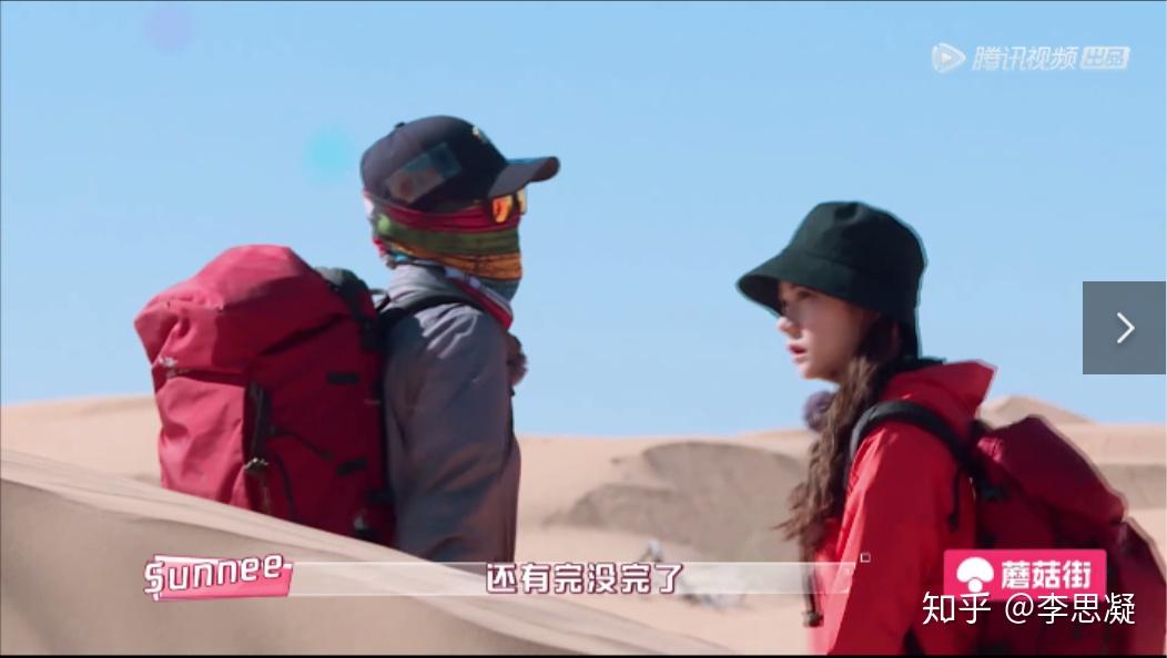 如何评价横冲直撞20岁第三期