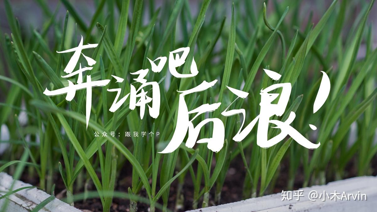 除了谢谢观看ppt结尾页还可以写点什么