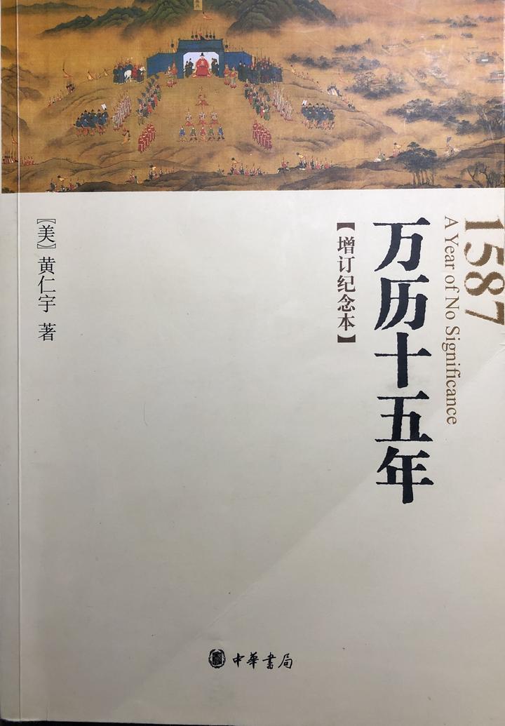 居延新簡上下中華書局