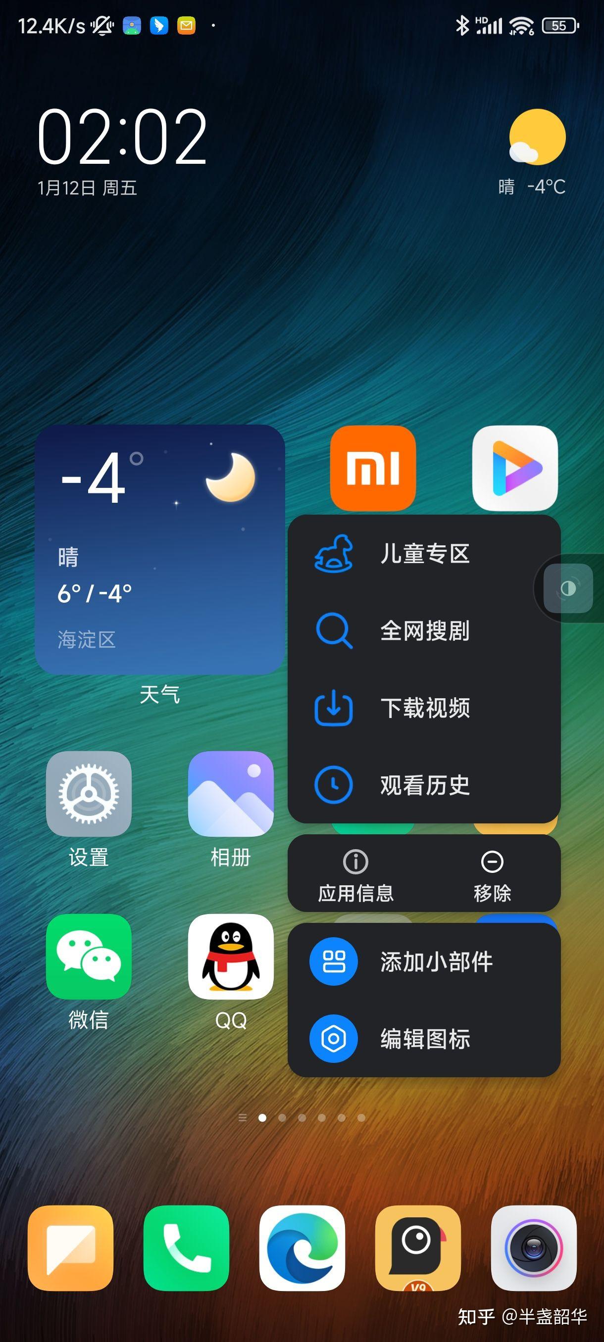 求推荐强制软件不多的手机品牌?