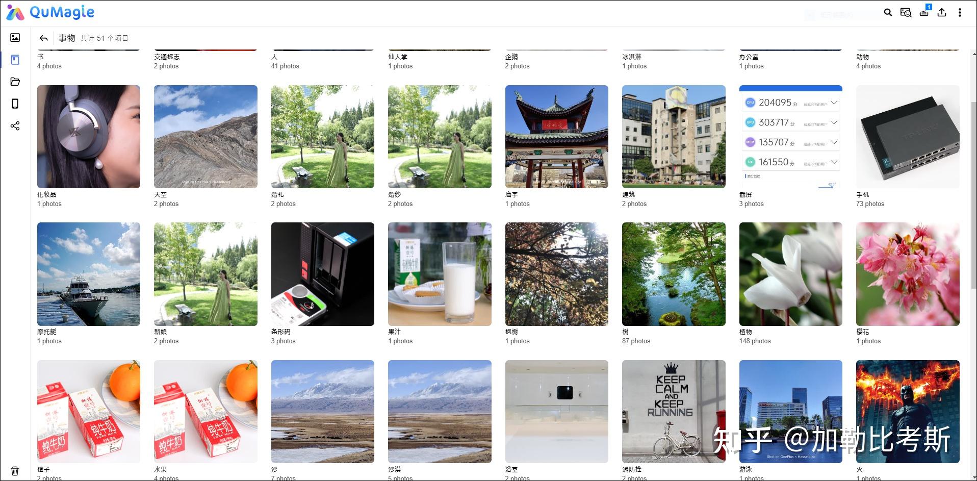 新手入手家用NAS,选择威联通还是群晖?插图56 新手入手家用NAS,选择威联通还是群晖?插图56