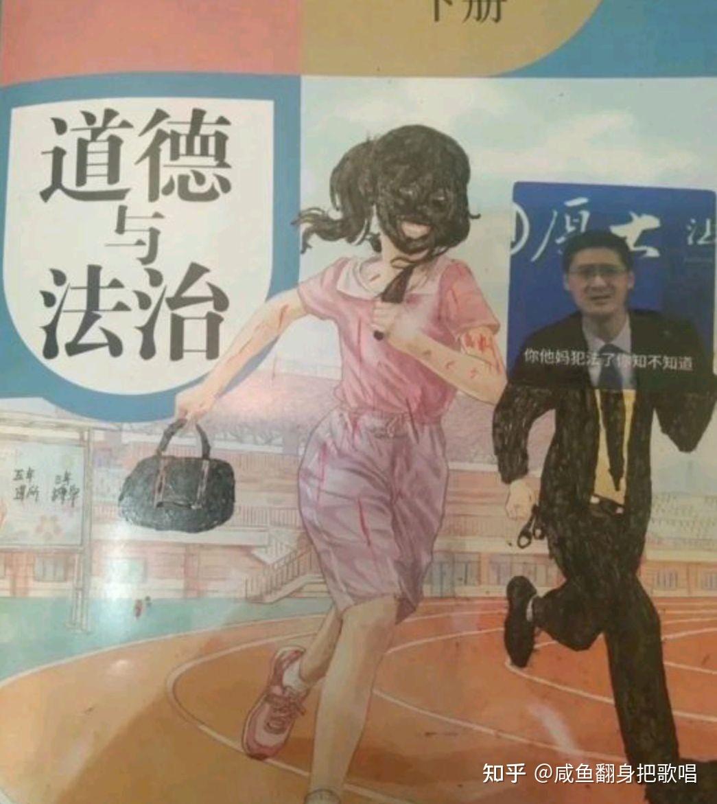 有没有那种一看就笑死的表情包或梗图