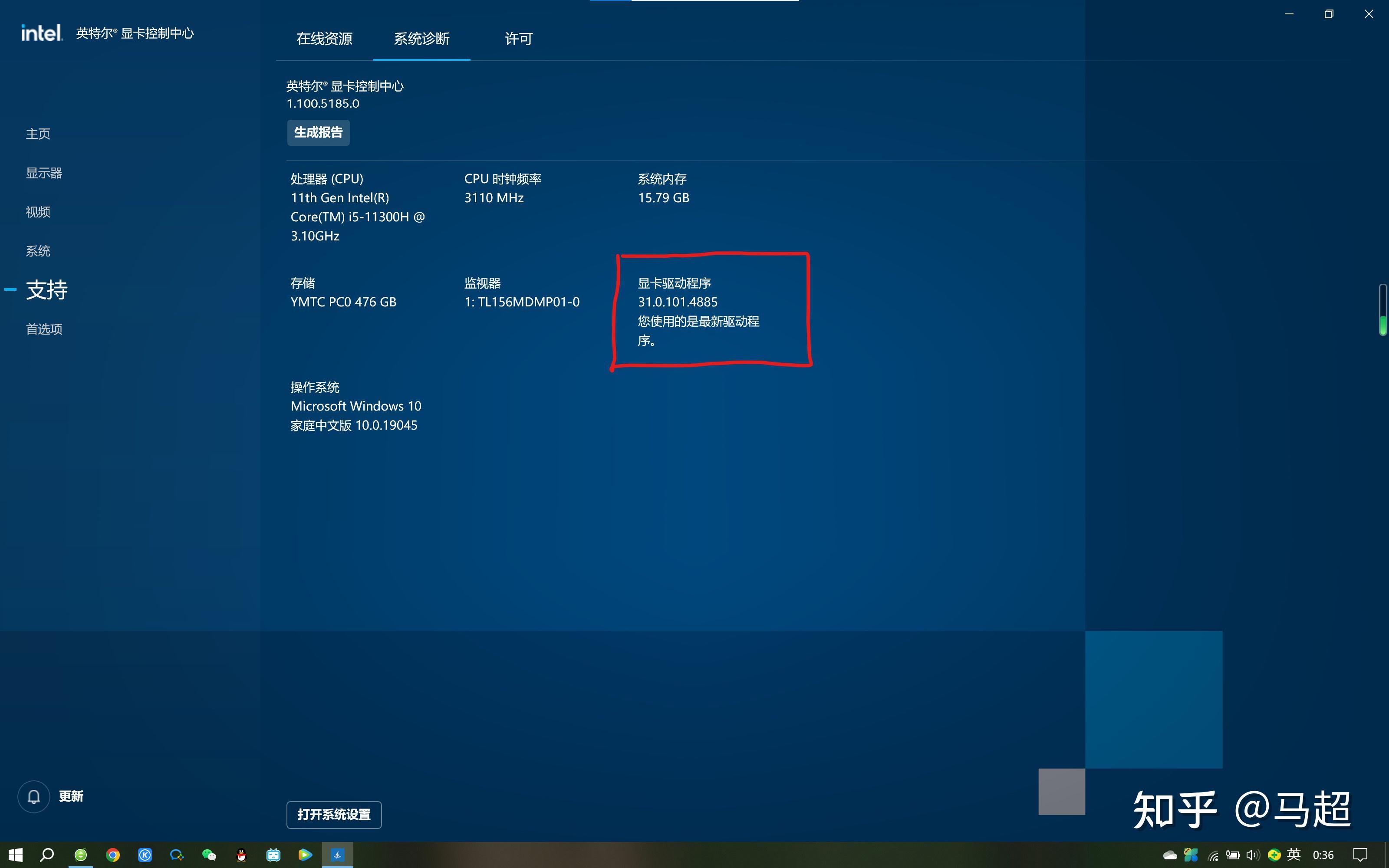 为什么闪退(360安全卫士为什么闪退)