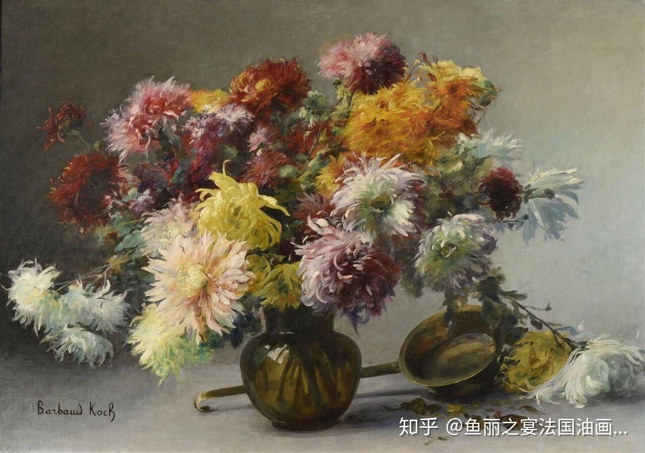 Bouquet de Chrysanthème 菊花花束| 鱼丽之宴法国油画收藏馆- 知乎
