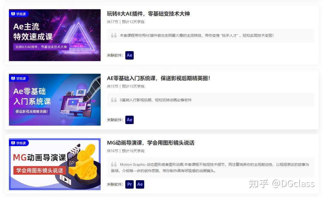 影视后期小白怎么找接单兼职?这几个网站记得收藏! - 知乎