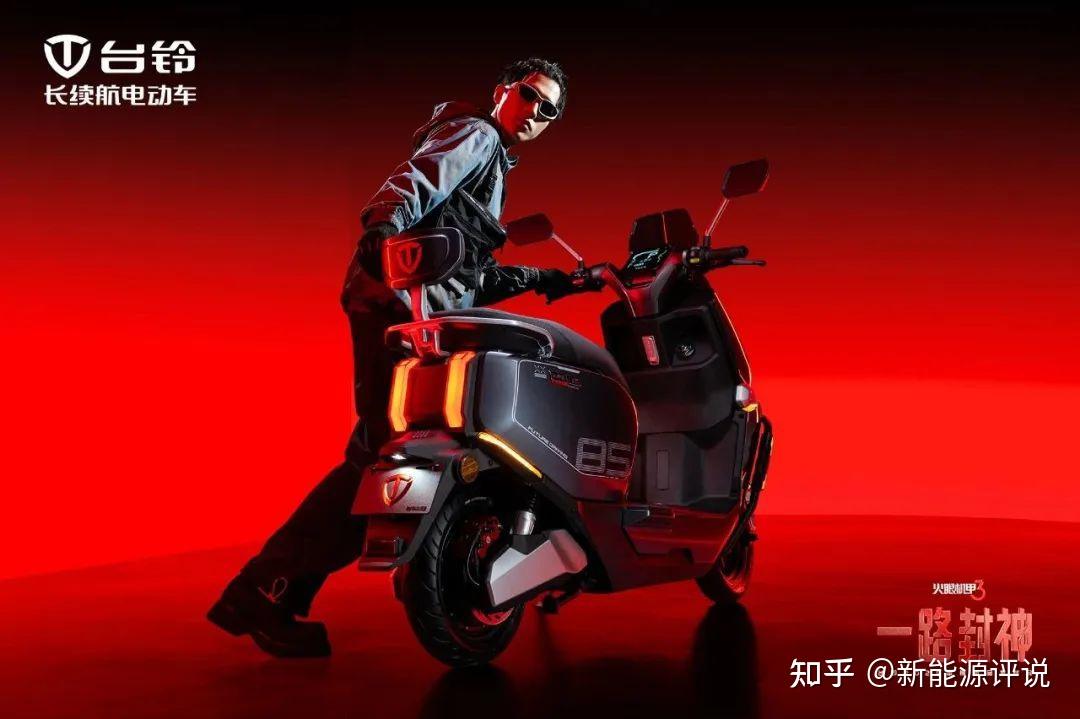 一路封神！台铃开创“火眼机甲”新品类，持续引领双灯美学时代！ - 知乎
