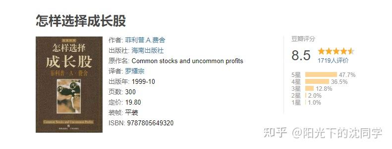 有哪些高分经典的炒股书籍推荐? - 知乎