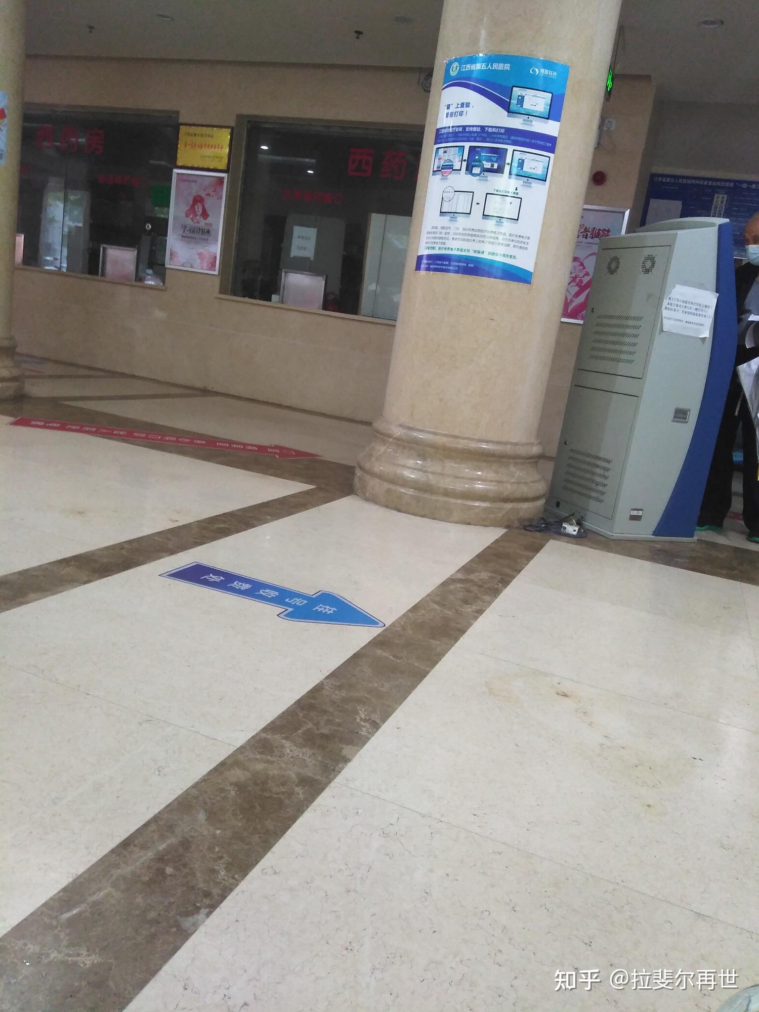 南昌市第五医院靠谱吗