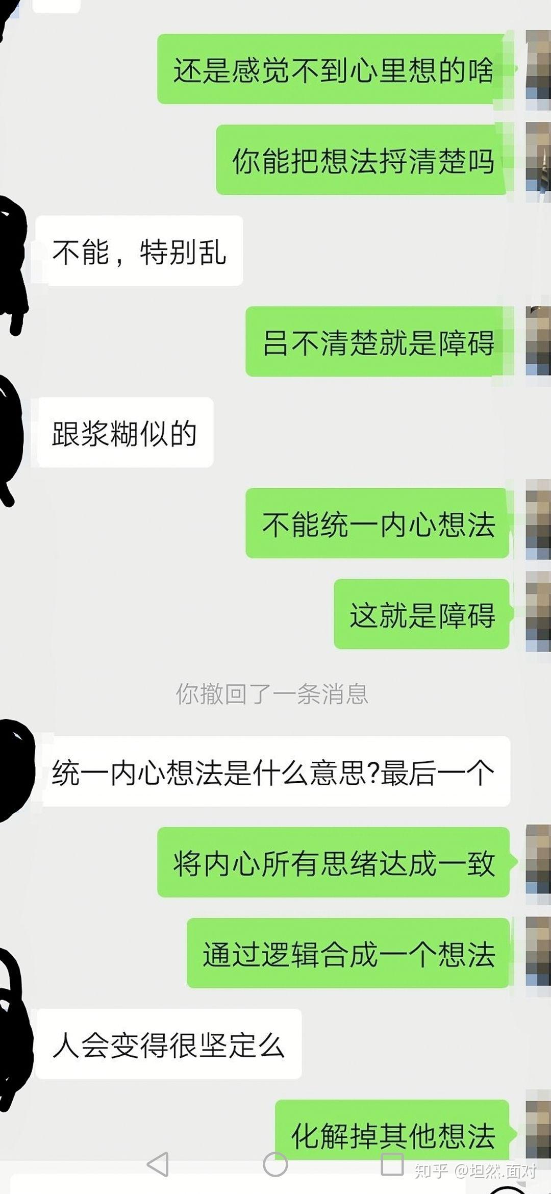 自闭症间的对话- 知乎