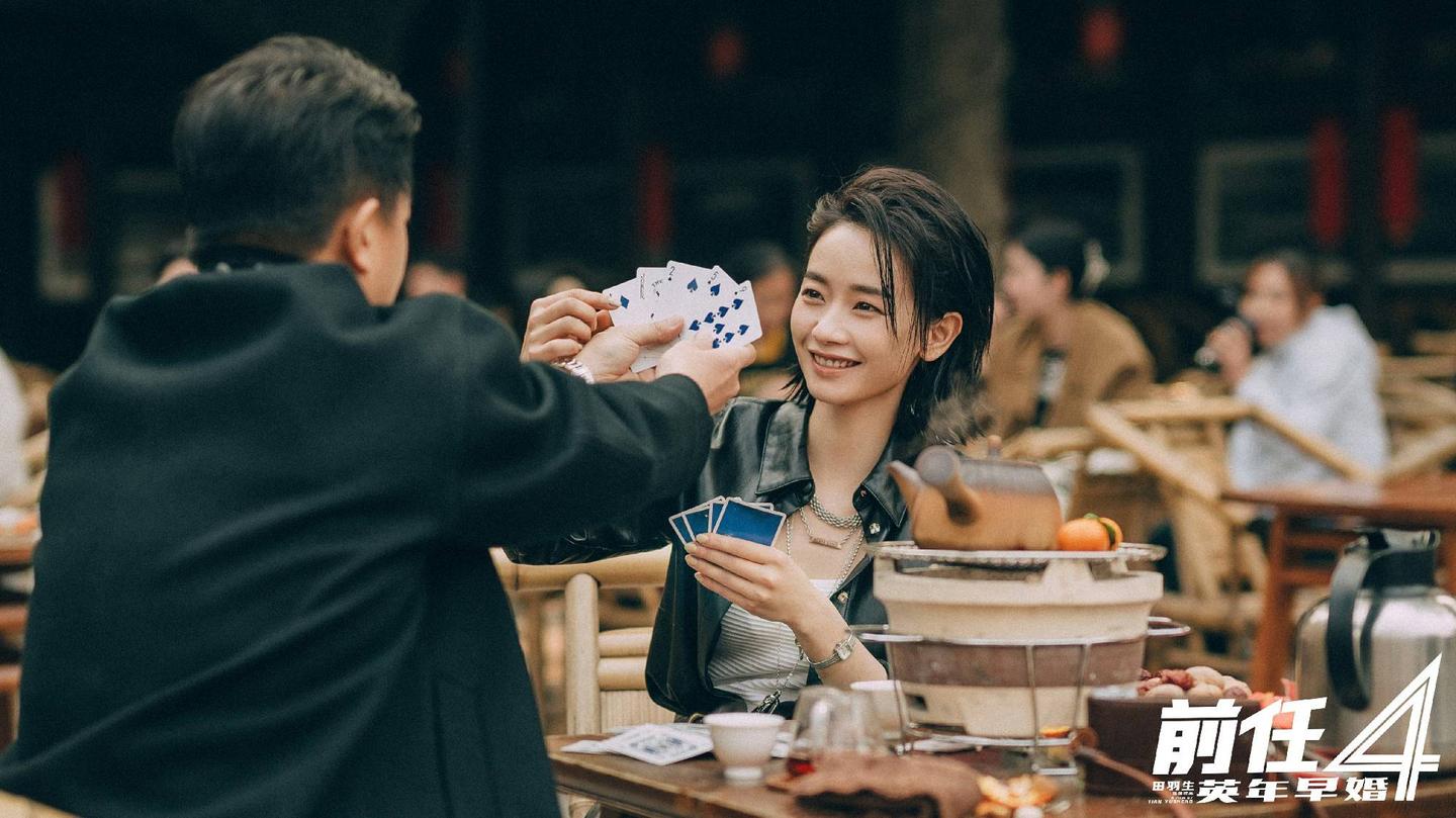 刘雅瑟特邀主演电影《前任4:英年早婚》票房破7亿 演绎勇敢真挚的柳柳 - 知乎