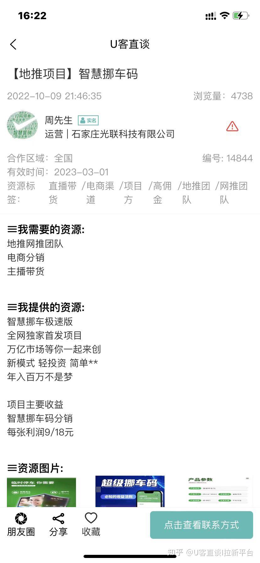 知乎接码网站推荐是真的吗吗 知乎接码网站推荐是真的吗吗