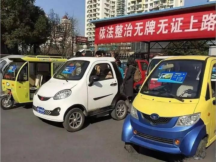 最新好消息三輪四輪電動車免費上牌人性化管理車主希望全國普及