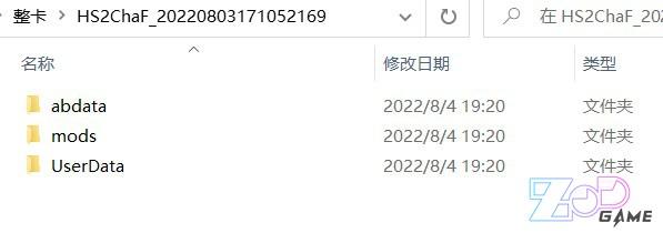 两张精选卡  含完整mod 100%可读取（链接已炸）