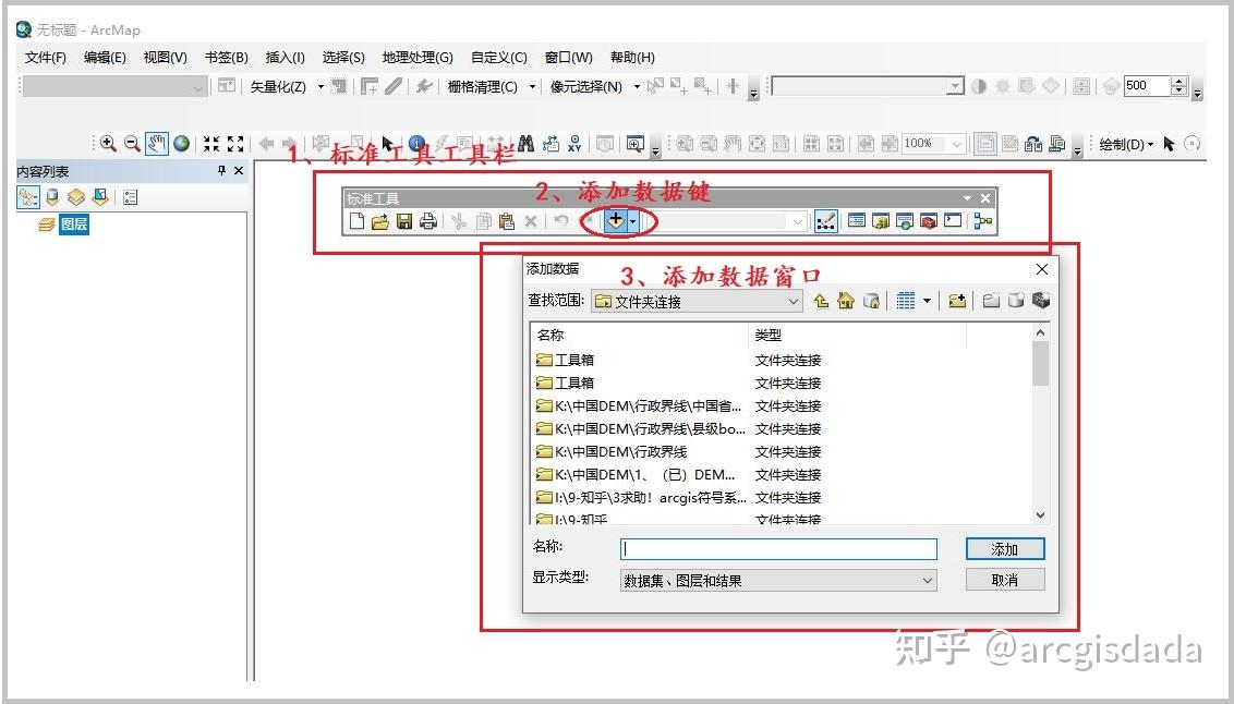 xy转换成经纬度软件