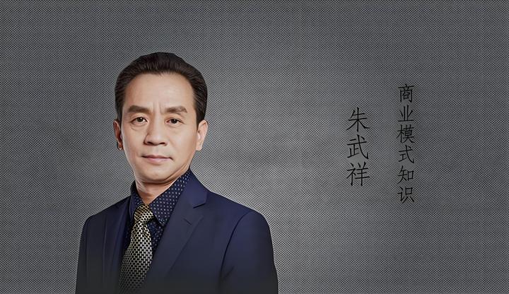 朱武祥：清华大学经济管理学院金融系教授 - 知乎