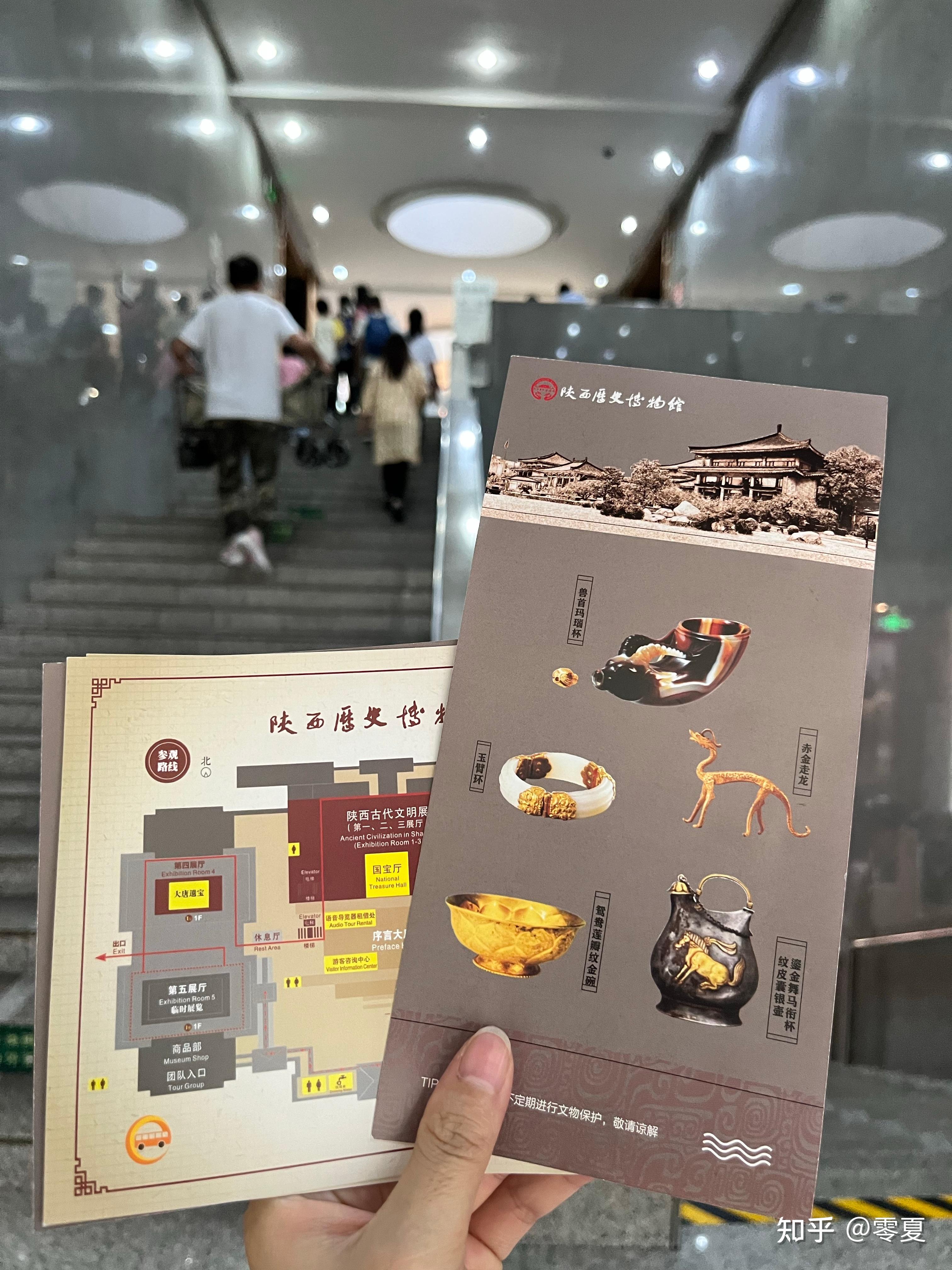 陕西历史博物馆门票难预约,黄牛叫卖 498 元一张,如何整治此现象?