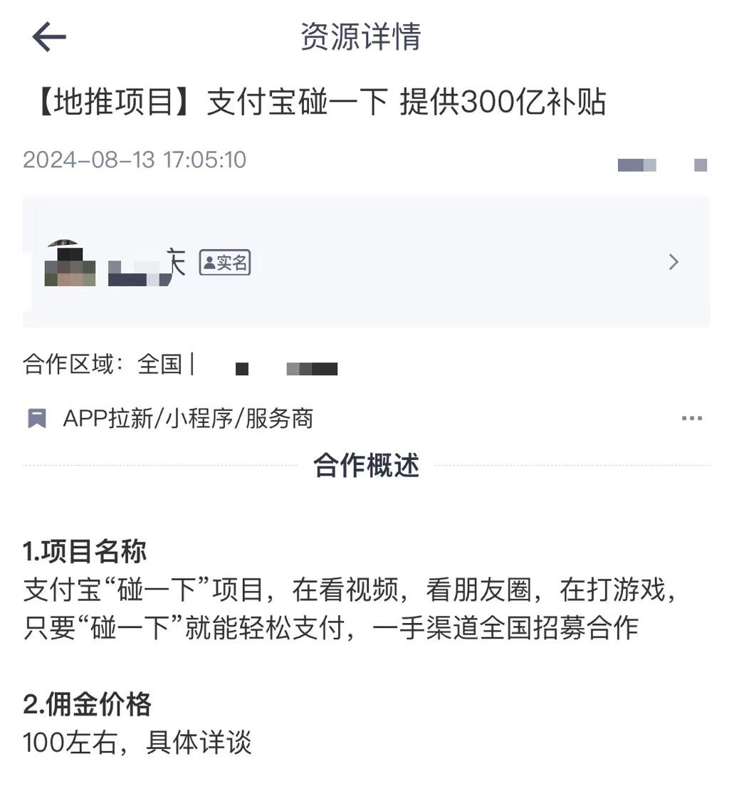 你习惯用支付宝还是微信支付？