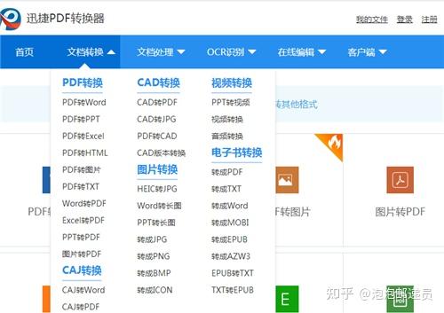 [word] Word排版原来这么简单，两招教你做出精美的word文档 - 知乎