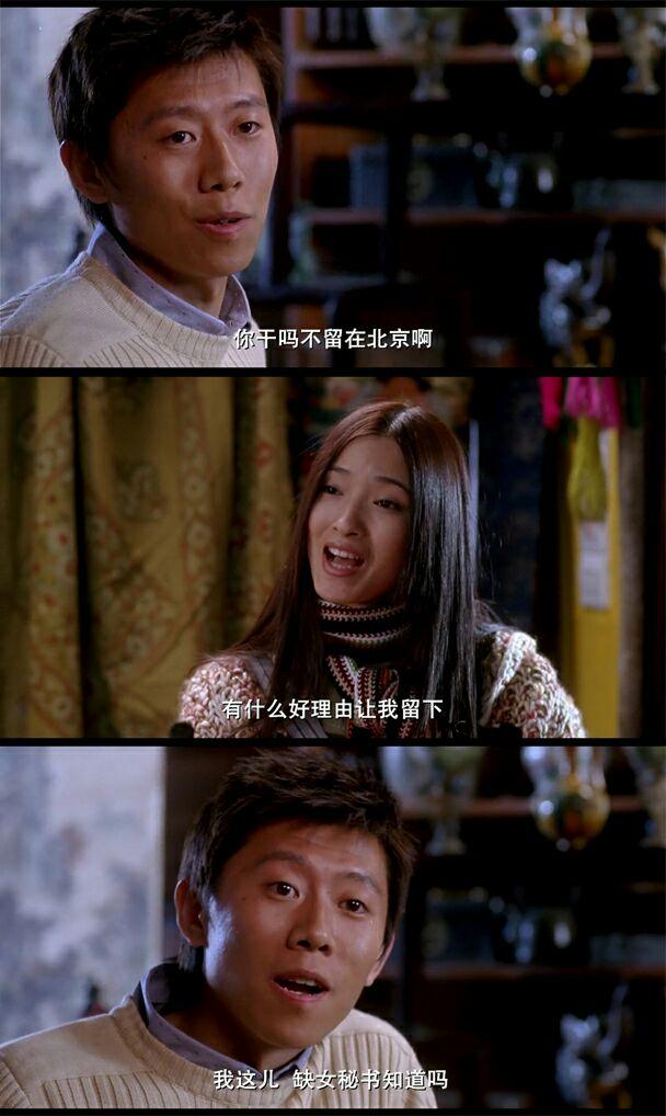 独自等待这部电影给你的感动是什么