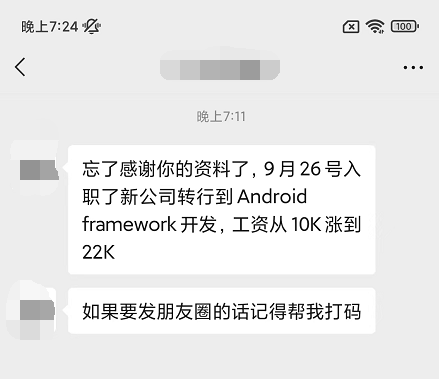 落幕;补充完全版:从超全Android十三大手册PDF - 知乎