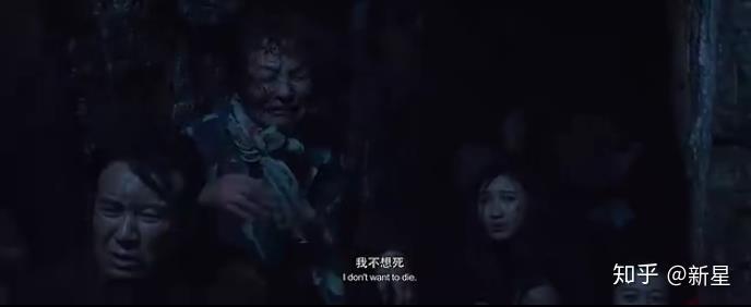 一出好戏的影评