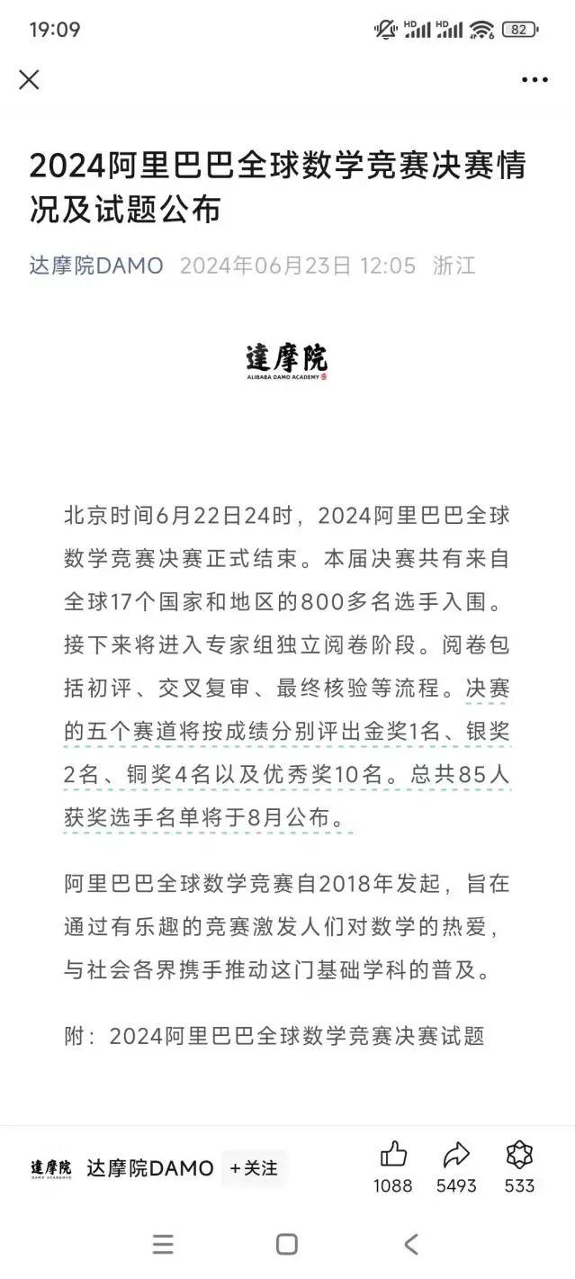 中专女生数学天才造神闹剧，除了王闰秋外，还有谁有责任呢 - 知乎