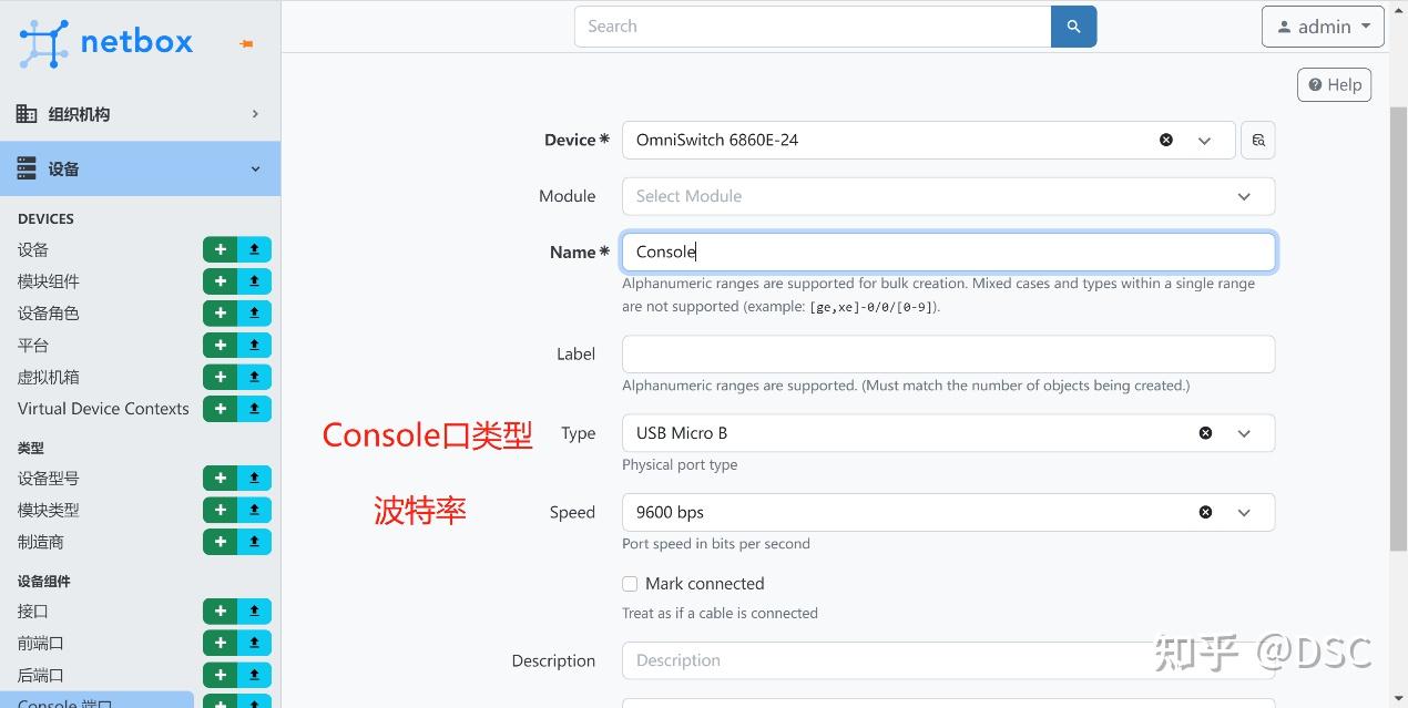 开源运维系统的实践-Netbox安装配置使用 - 知乎