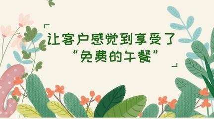 为什么说爱占小便宜的人吃亏的最后都是自己 - 知乎