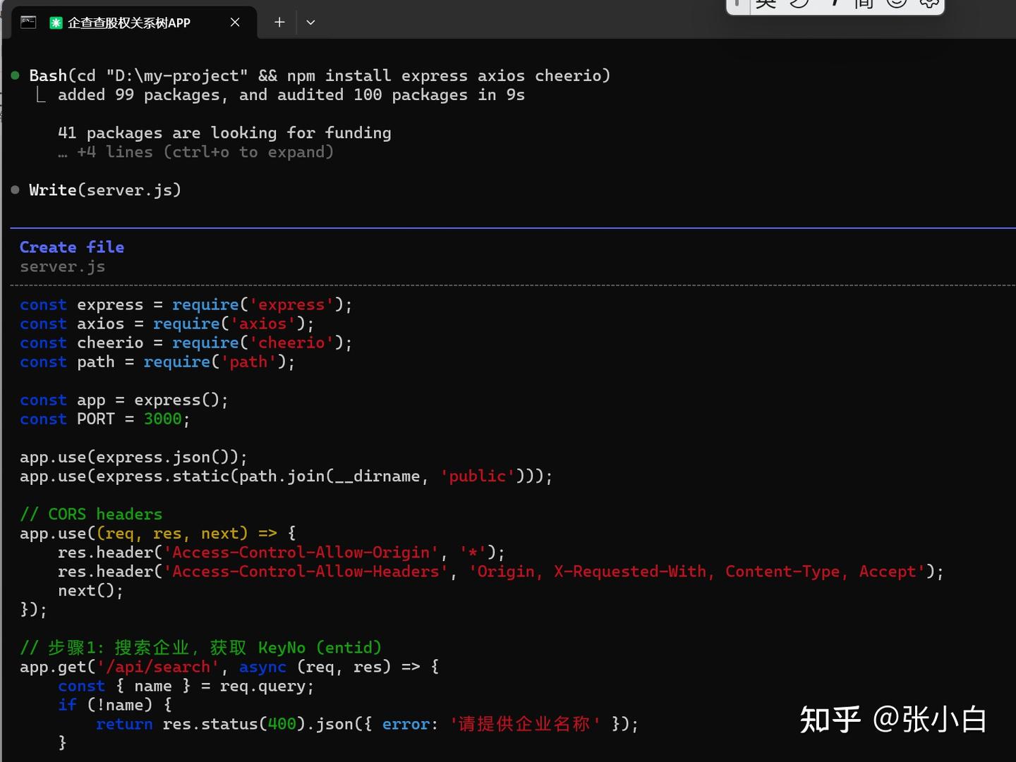 Claude Code+方舟Coding Plan编程实践 - 知乎