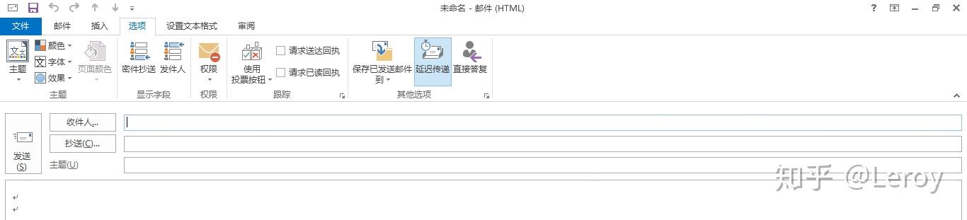 学习几个Outlook使用技巧，职场小白迅速提高工作效率 - 知乎