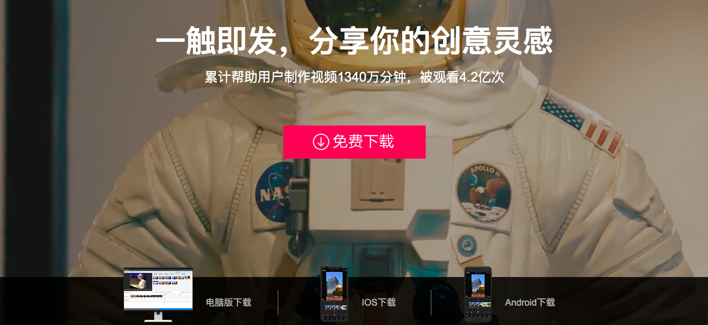手机上有哪些好用的视频剪辑 App? - 知乎