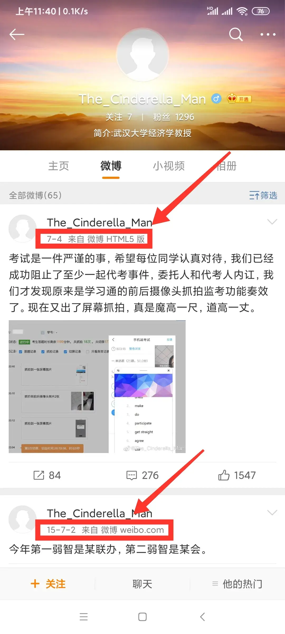 关于学习通怎么调整单位的信息