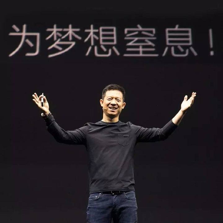 等不来贾跃亭的乐视,成了打工人的天堂