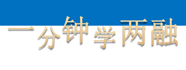 一分钟学两融 141-150 - 知乎