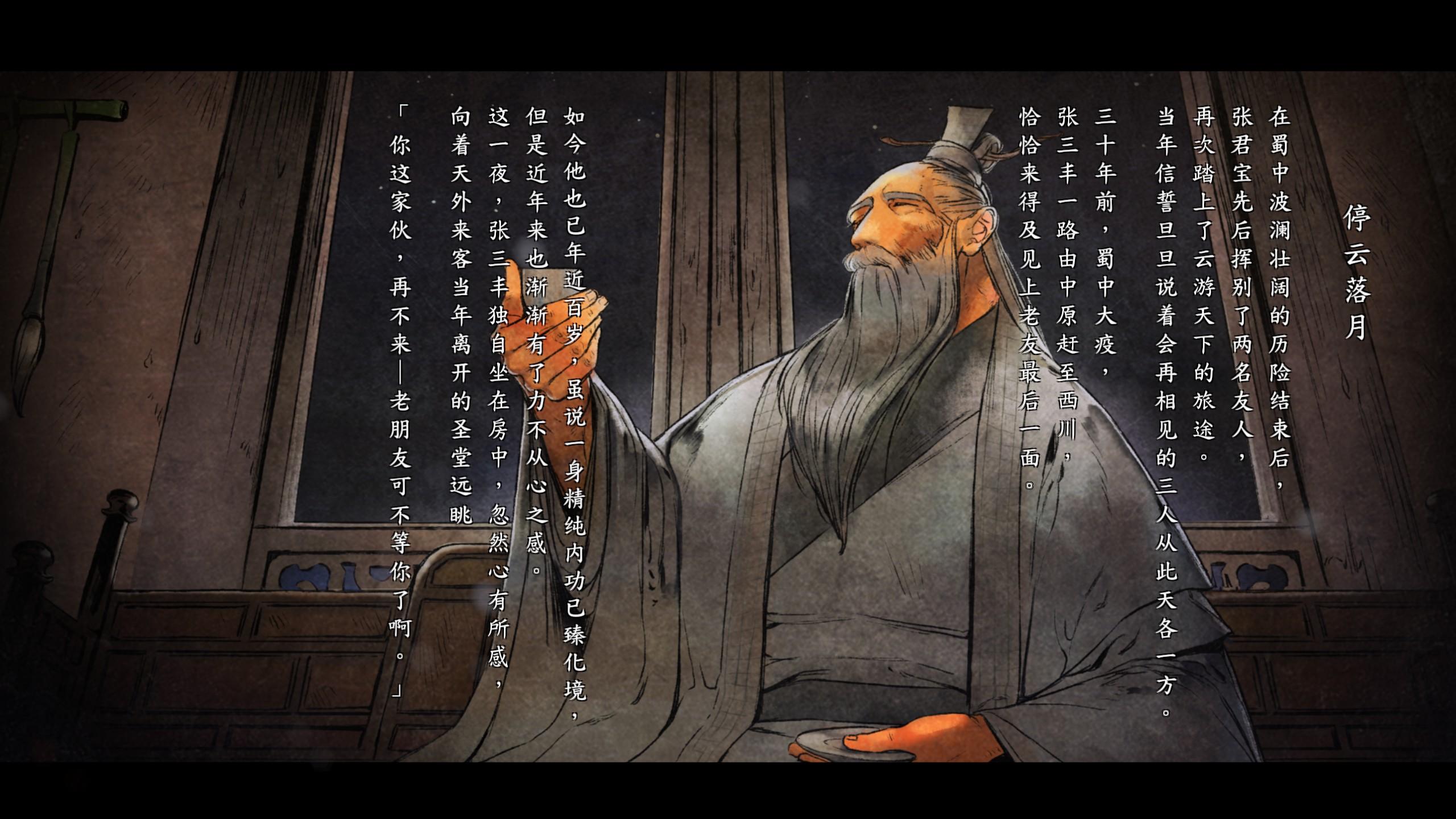 如何评价单机游戏作品《河洛群侠传》? - 知乎