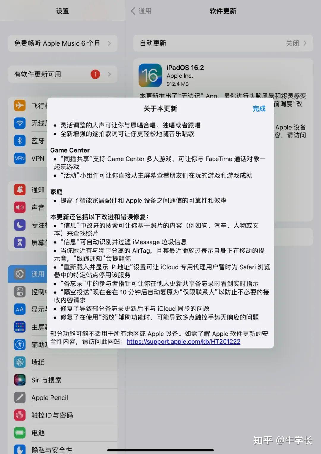 如何评价苹果公司全新原生白板应用——无边记/Apple Freeform？ - 知乎