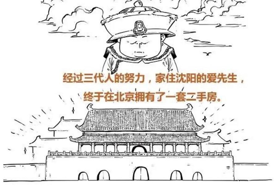 混知历史 - 大清帝国最全合辑 - 知乎
