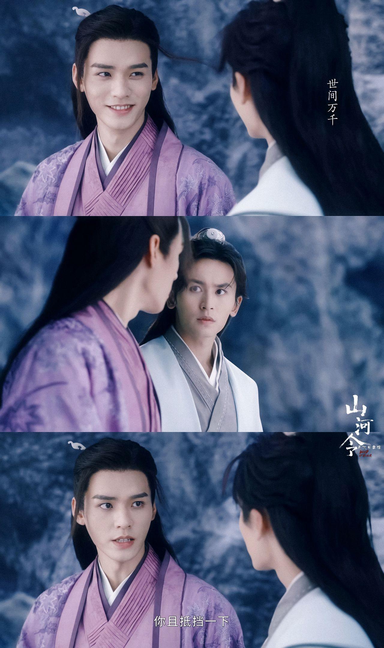 请问大家有没有山河令的高清壁纸可以分享一下吗