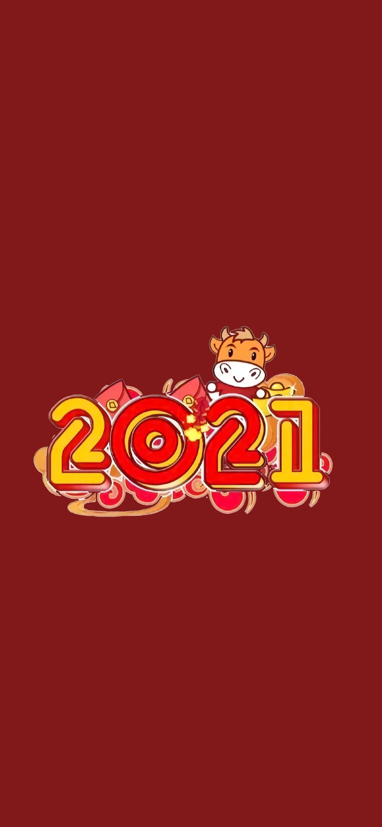 有什么好的跨年壁纸可以在 12 月 31 日换上,告别 2020 迎接 2021?
