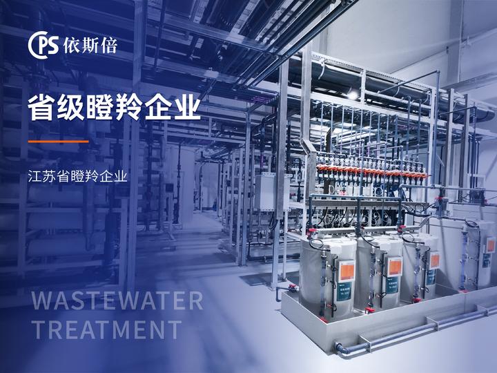 表面处理电泳废水处理工艺 知乎 