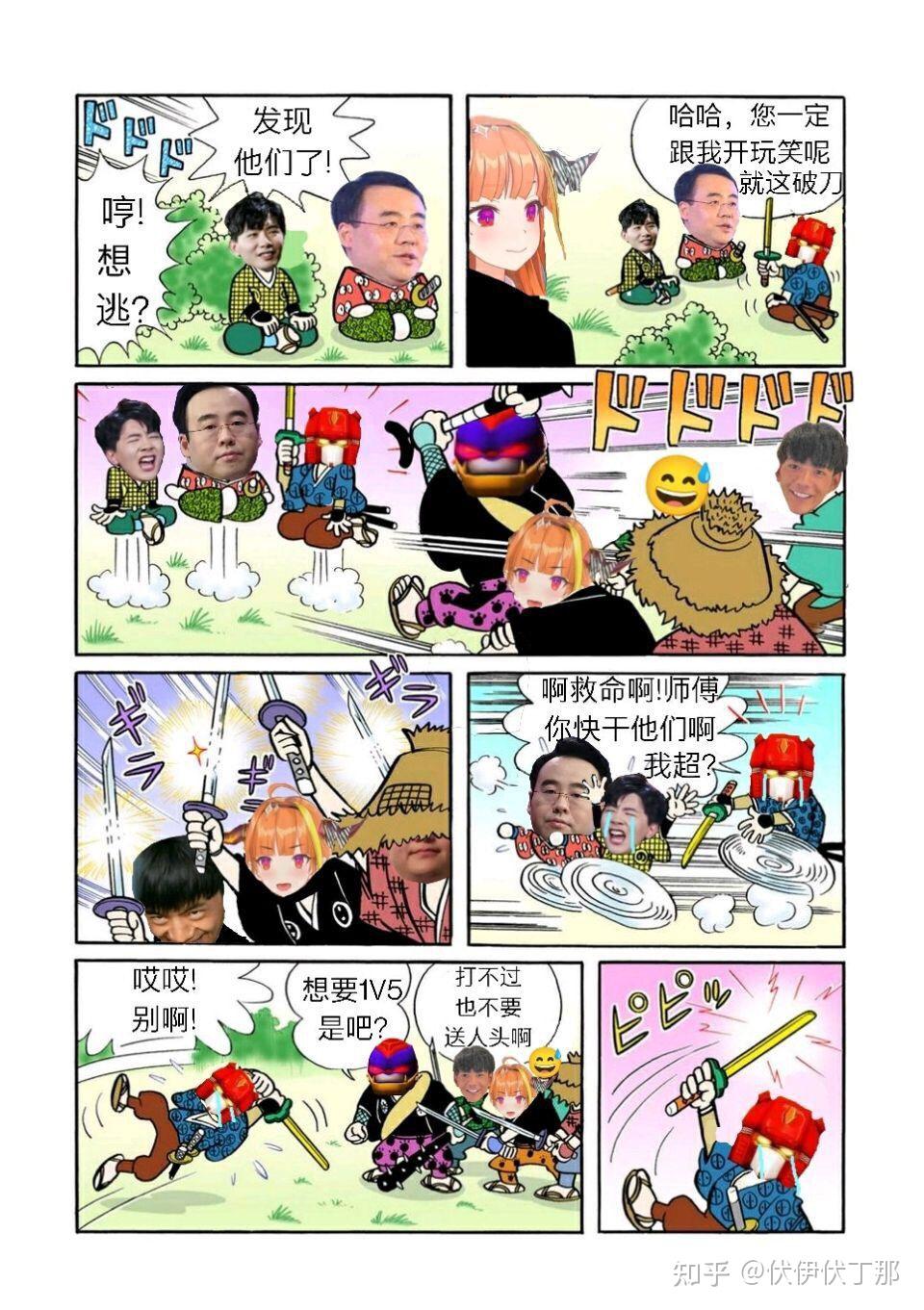 如何评价贴吧的梗"哼,想逃""闪电旋风劈"? - 知乎