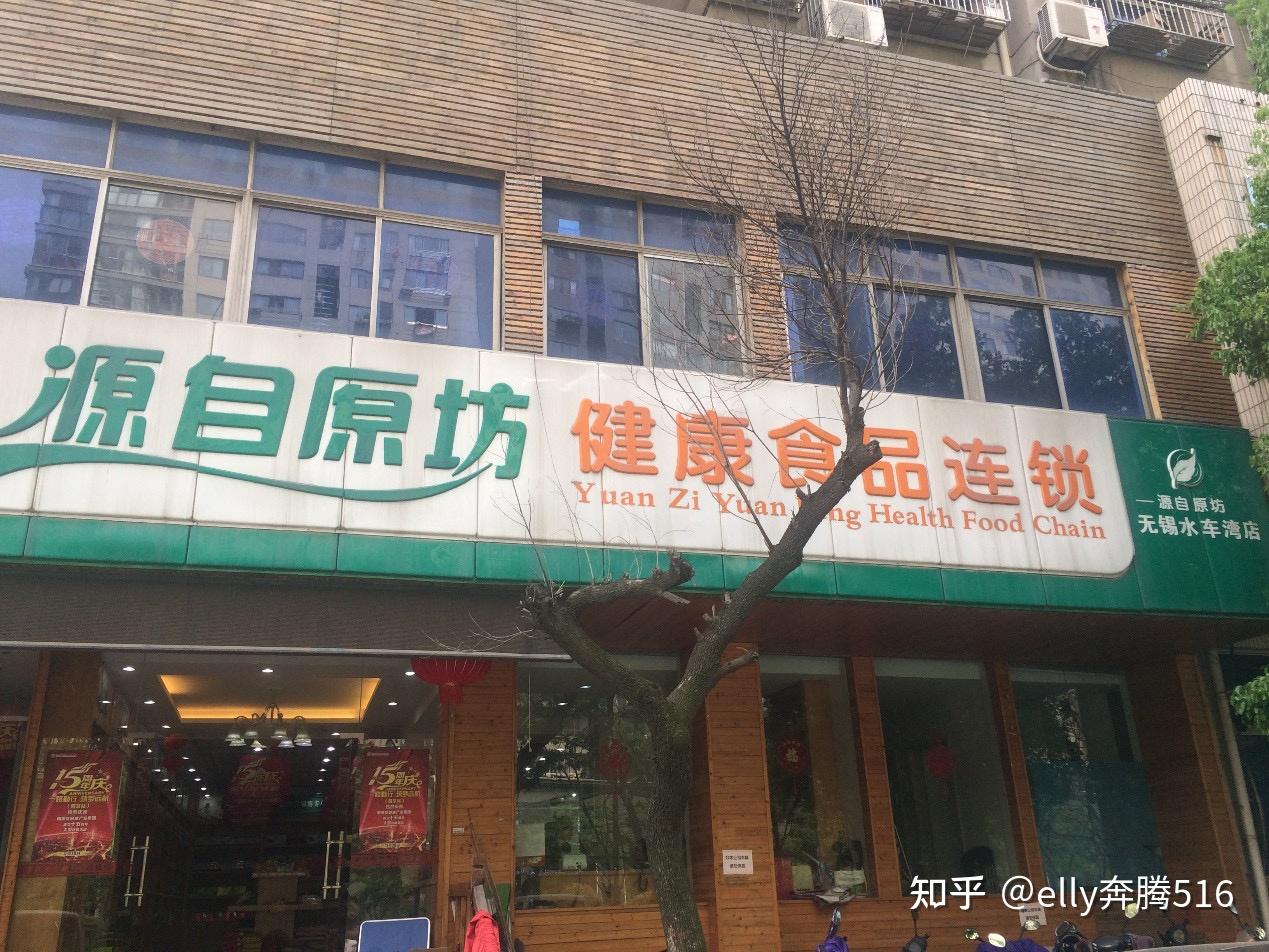 江苏勤善堂健康产业有限公司怎么样? - 知乎