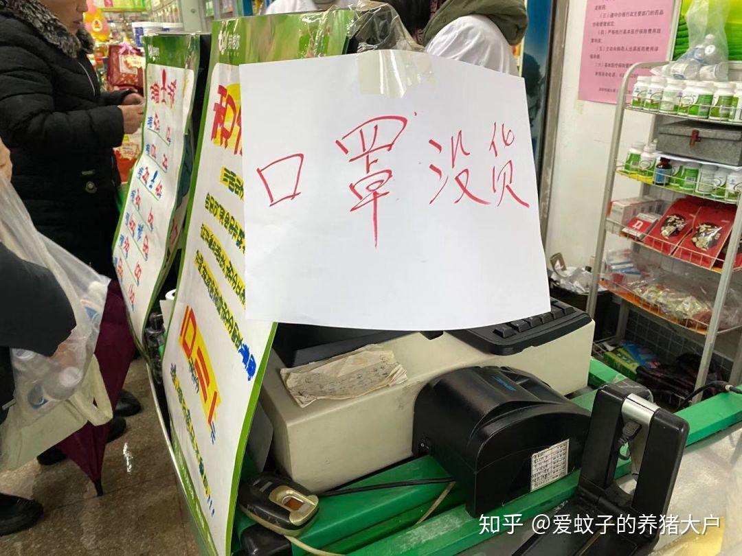 现在哪里有口罩卖