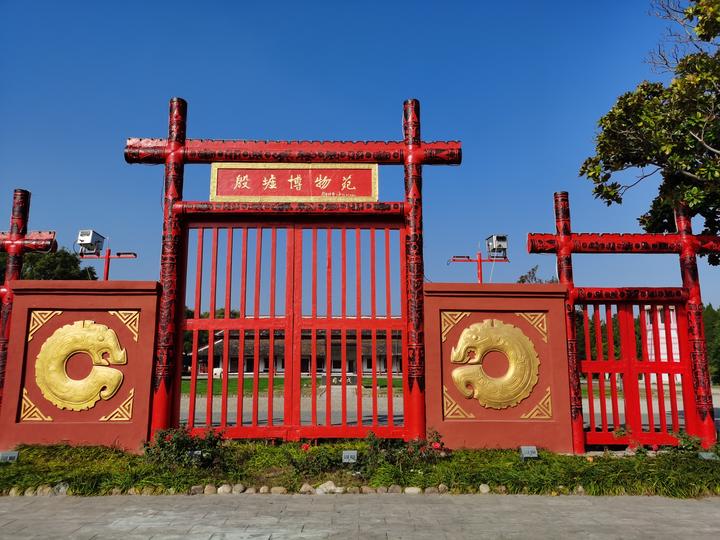殷墟宫殿宗庙遗址博物馆 - 知乎